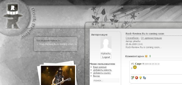 История dribo.ru