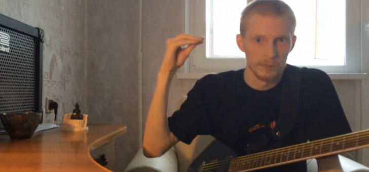 Секретная техника игры на гитаре Уточка